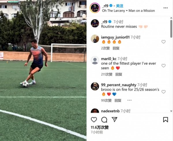 Beginning to prepare for the new season, Lewandowski updated social media to encourage himself: training is never absent