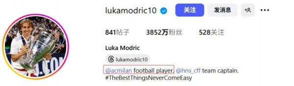 Open a new chapter! Modric changes social media profile 